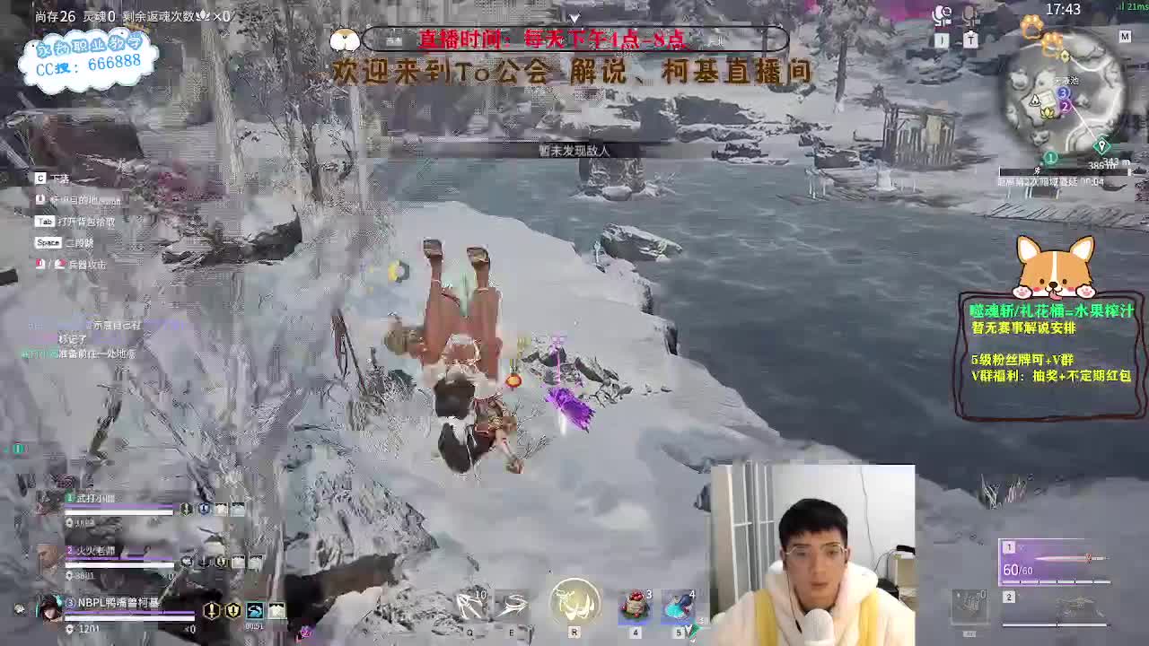 努力小子！开工大吉！ 第3段