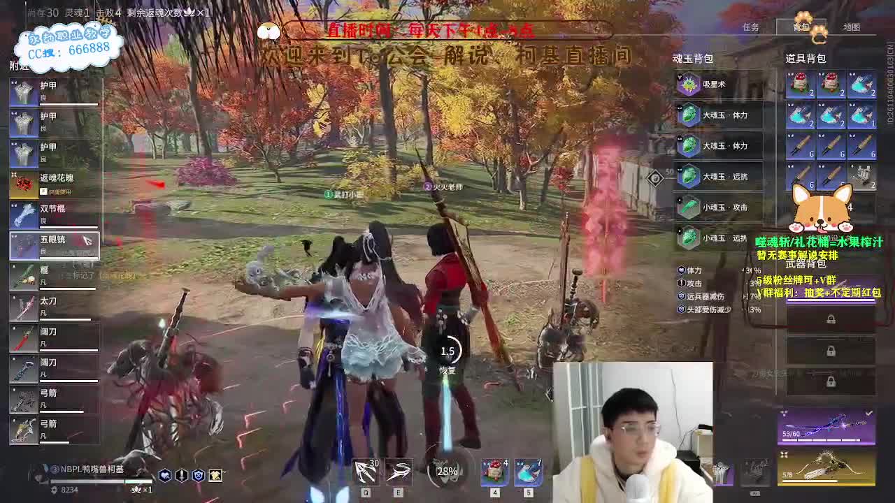 努力小子！开工大吉！ 第4段