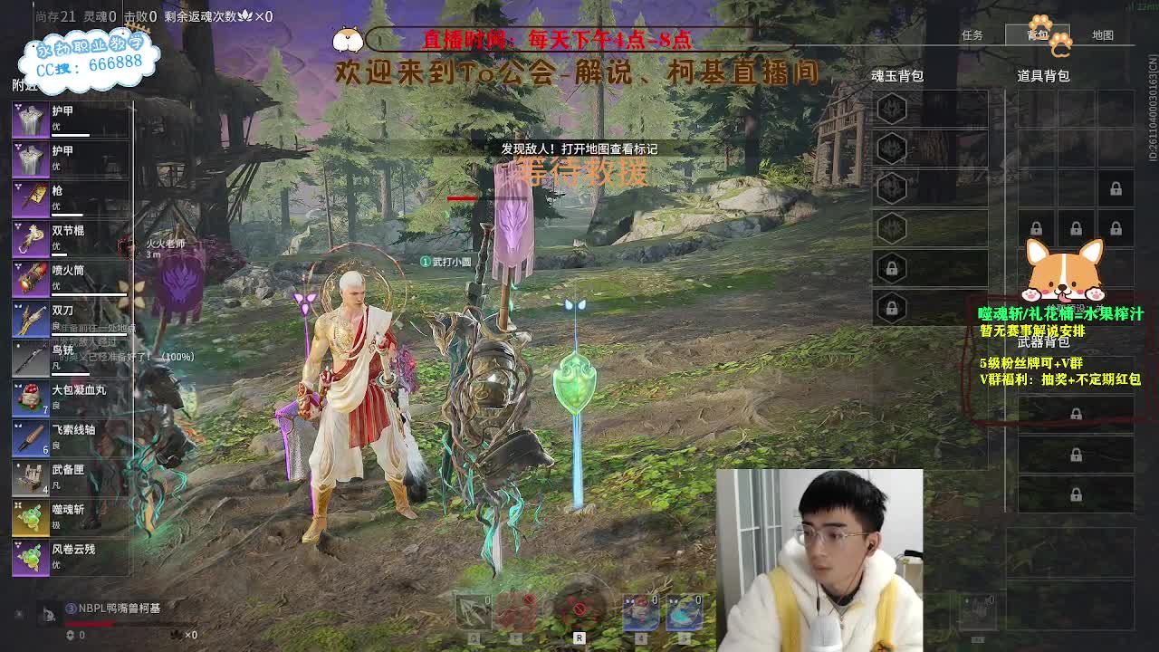 努力小子！开工大吉！ 第5段