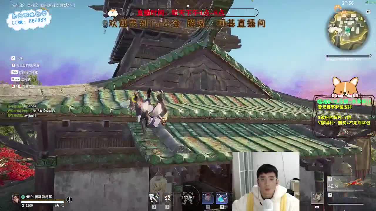 努力小子！开工大吉！ 第6段