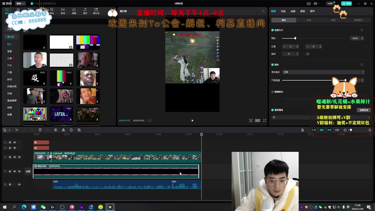 努力小子！开工大吉！ 第7段