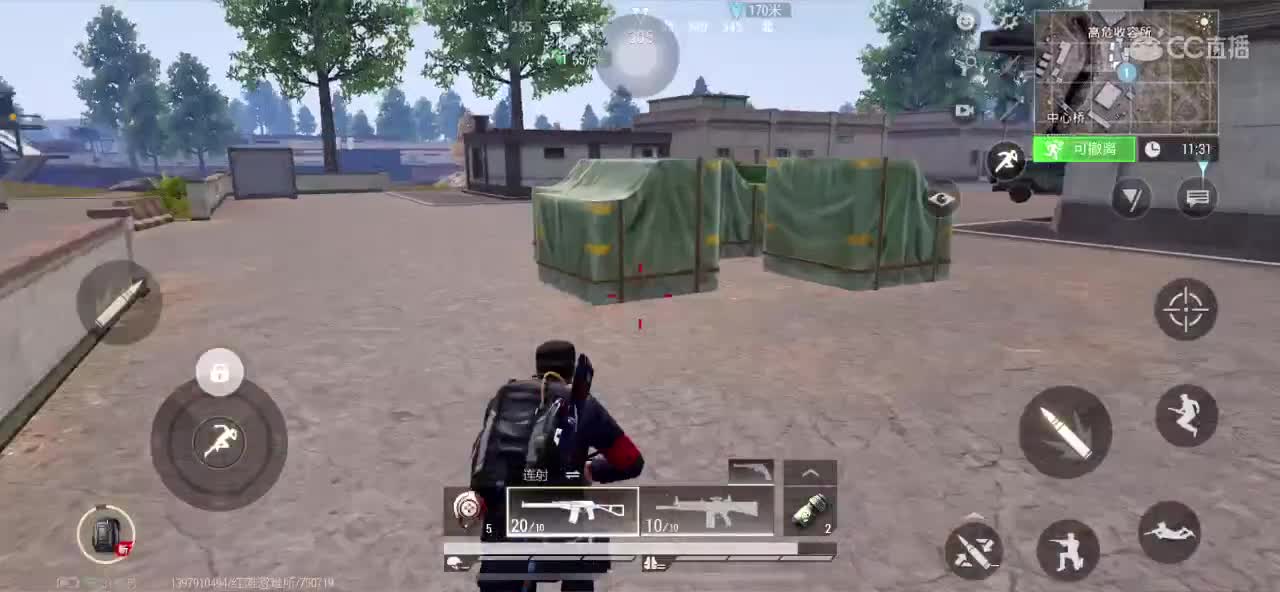 距离你只有一个屏幕 第2段