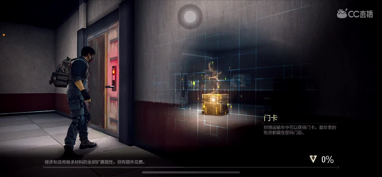 距离你只有一个屏幕 第3段