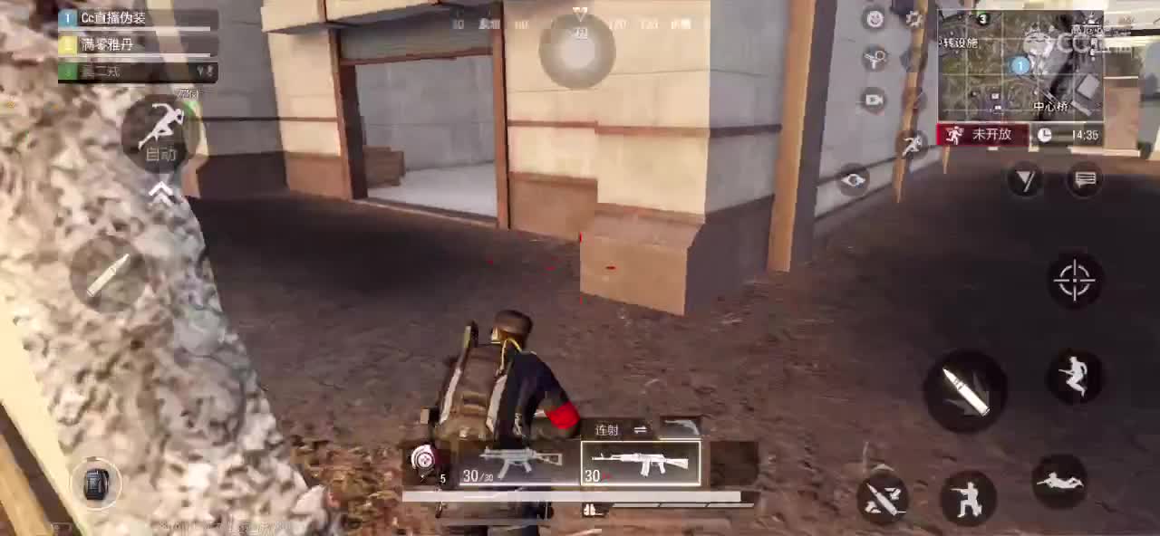 距离你只有一个屏幕 第4段