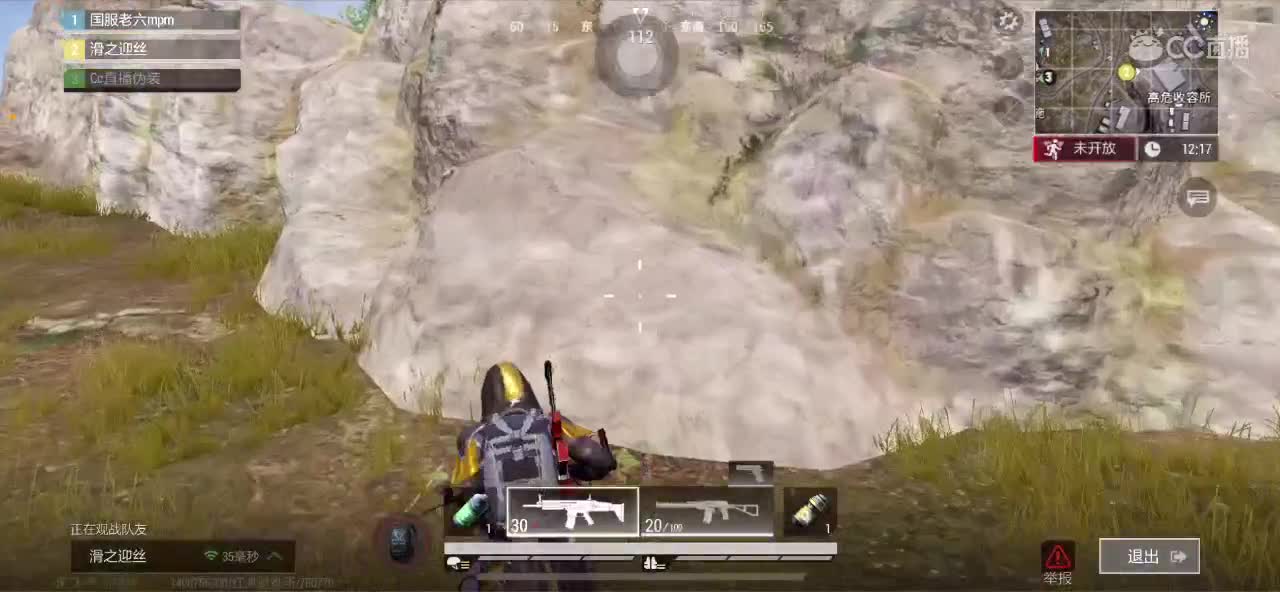 距离你只有一个屏幕 第5段