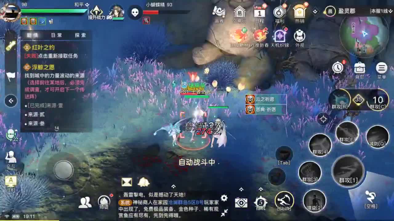 新年好吖~接家园 接托管 接所有日常。 第1段
