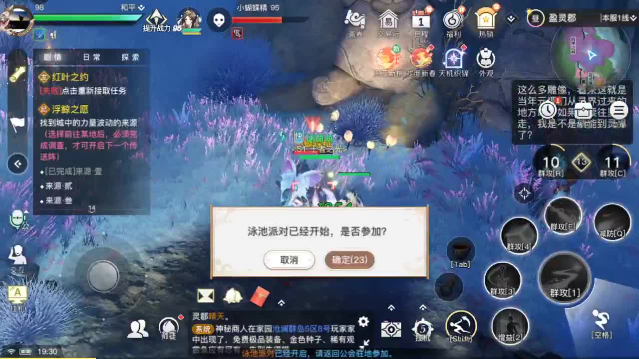 新年好吖~接家园 接托管 接所有日常。 第2段