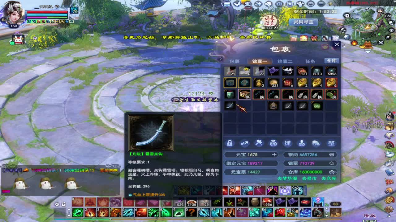 接全托~接资源