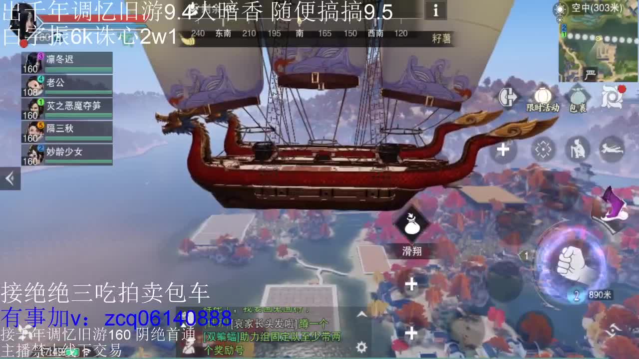 接各种副本少吃 出9.4大暗香随便9.5 第1段