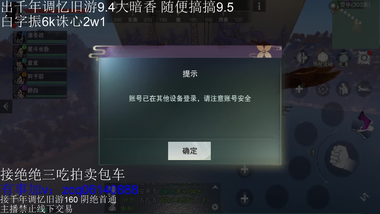 接各种副本少吃 出9.4大暗香随便9.5 第4段