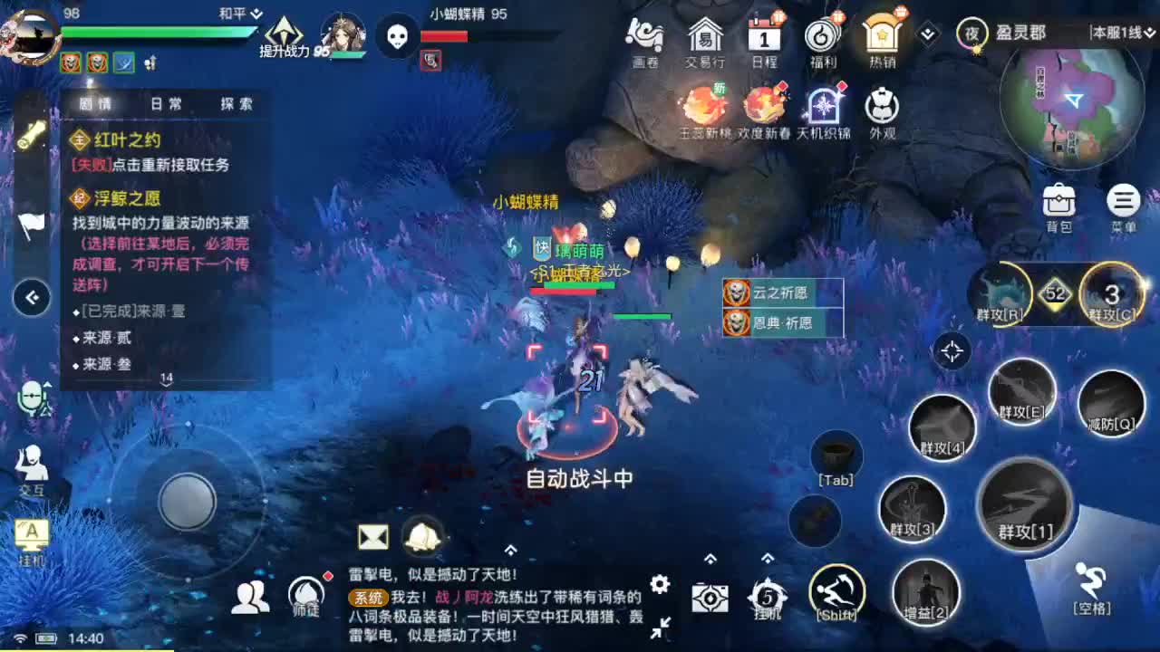 新年好吖~接家园 接托管 接所有日常。 第4段