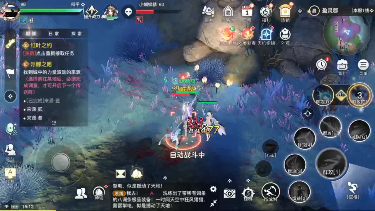 新年好吖~接家园 接托管 接所有日常。 第5段