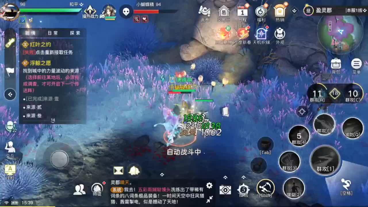新年好吖~接家园 接托管 接所有日常。 第6段