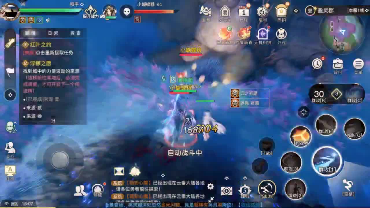 新年好吖~接家园 接托管 接所有日常。 第7段
