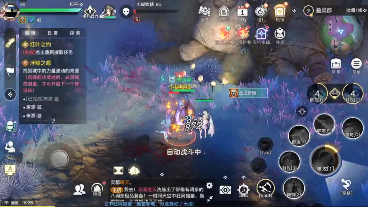 新年好吖~接家园 接托管 接所有日常。 第8段