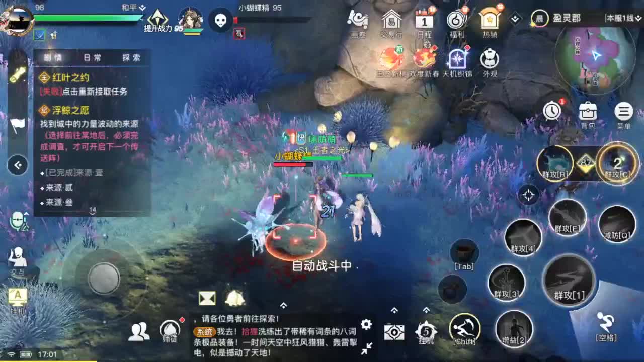 新年好吖~接家园 接托管 接所有日常。 第9段