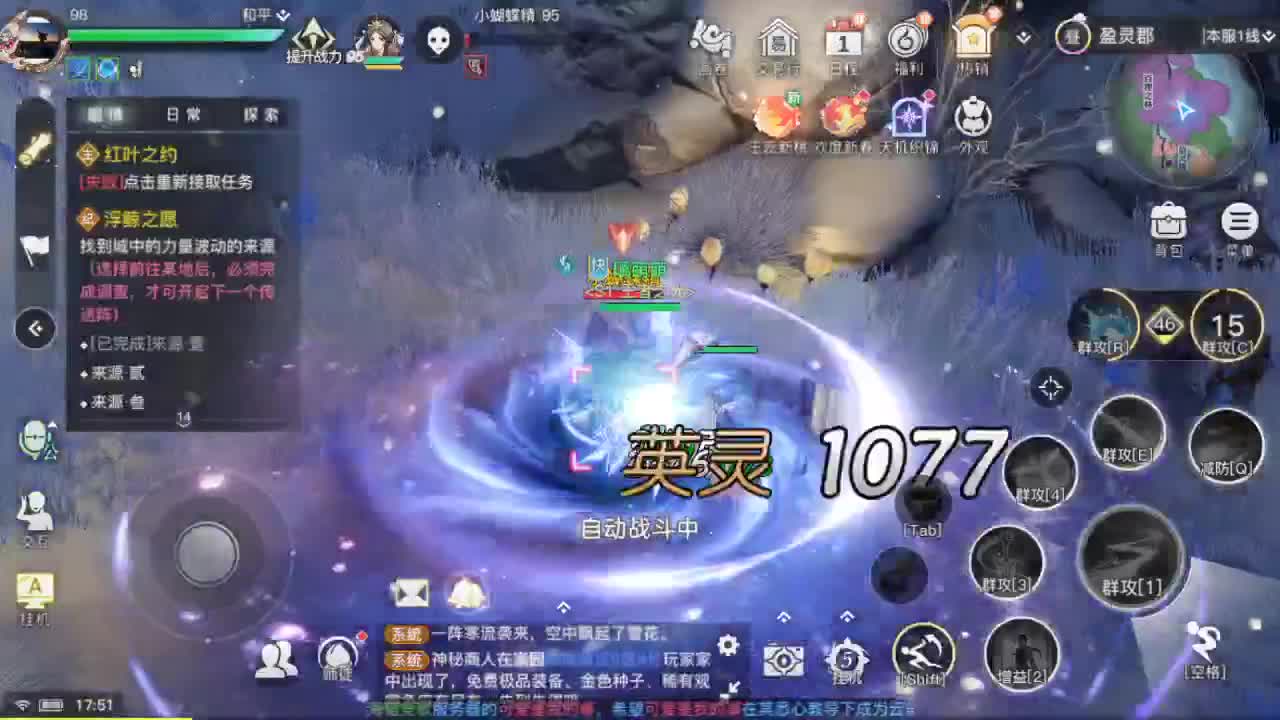 新年好吖~接家园 接托管 接所有日常。 第10段