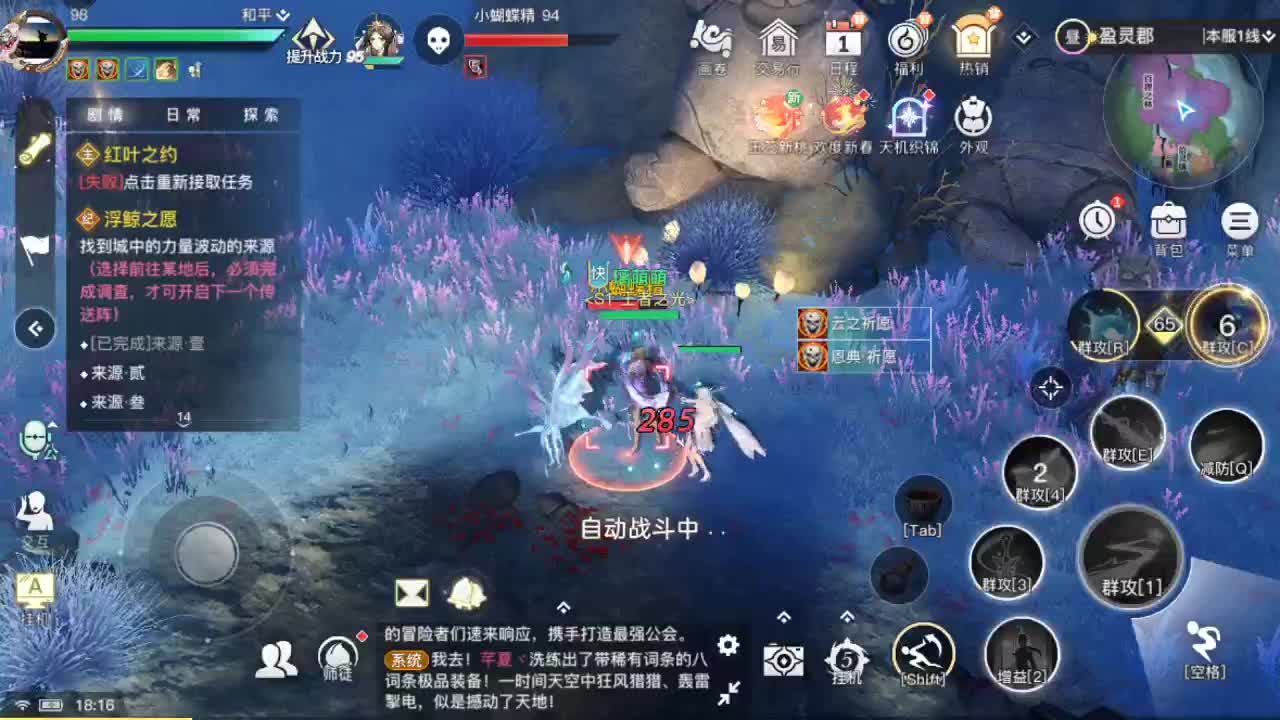 新年好吖~接家园 接托管 接所有日常。 第11段