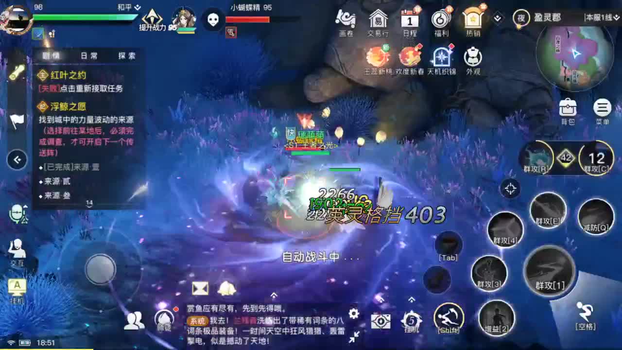 新年好吖~接家园 接托管 接所有日常。 第12段