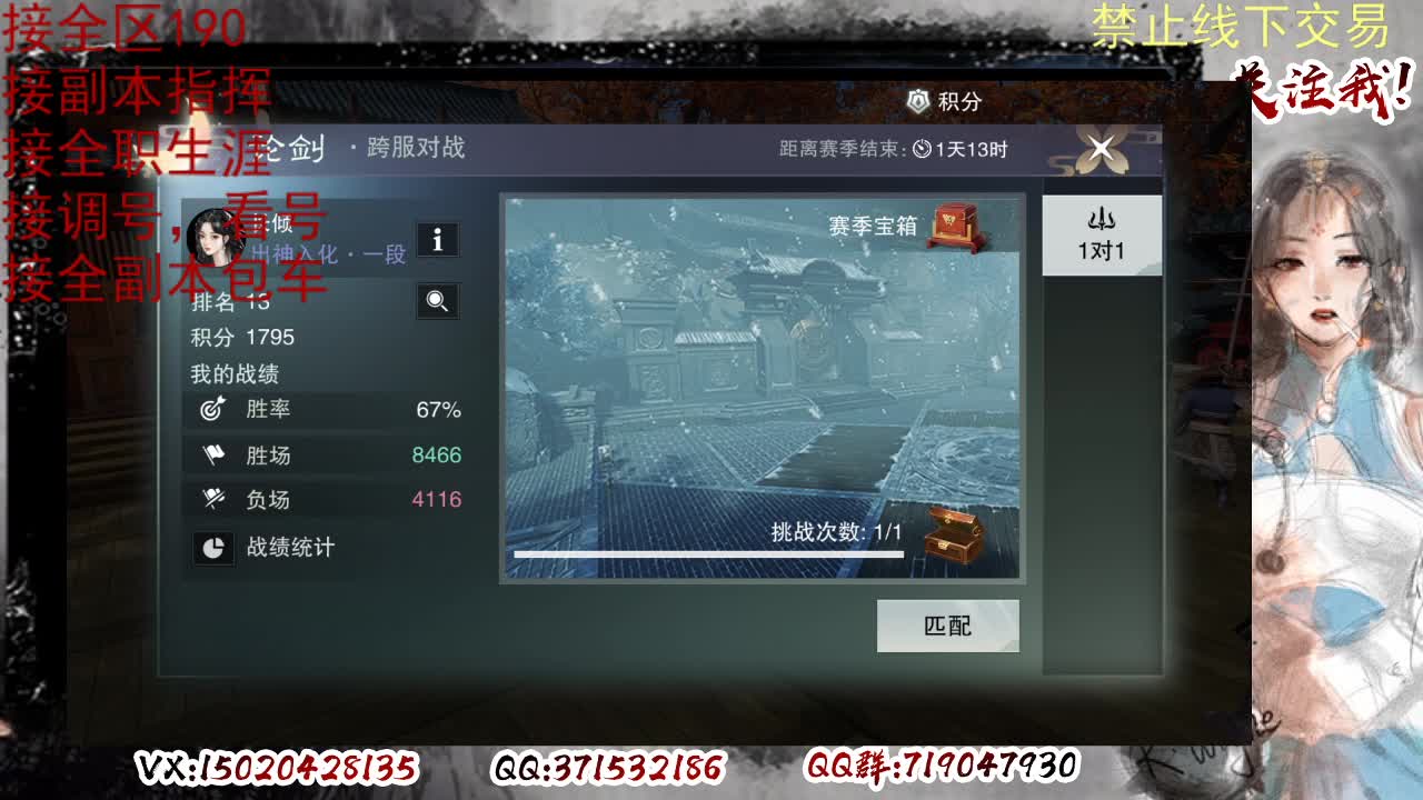 各区接190，效率快速 第2段
