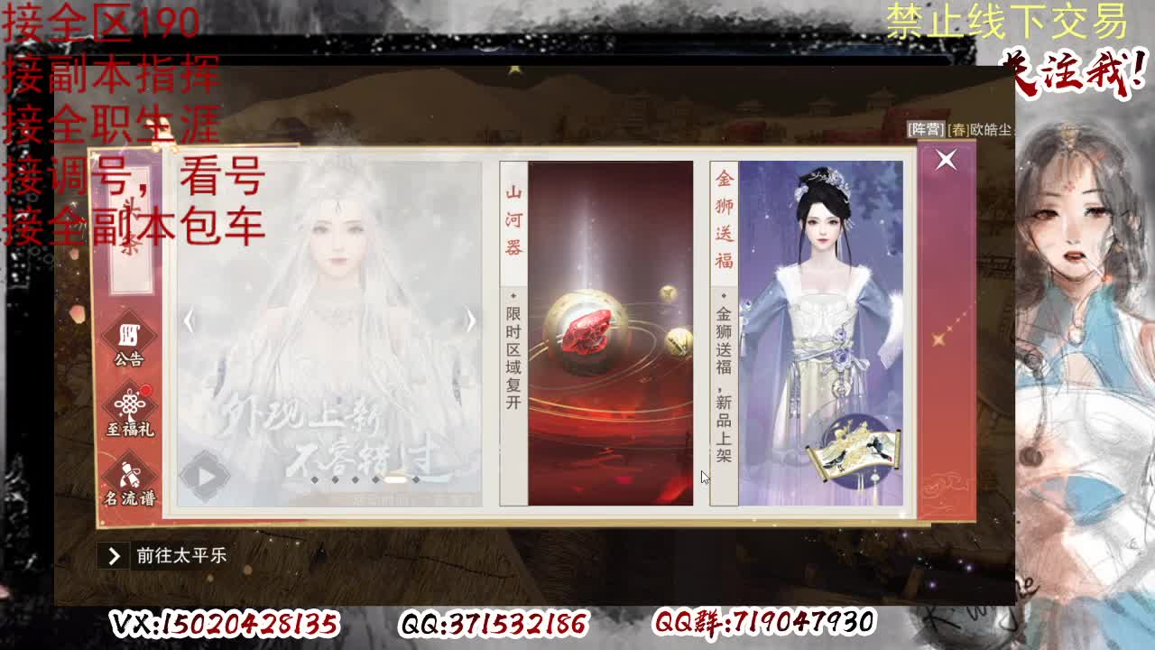 各区接190，效率快速 第3段