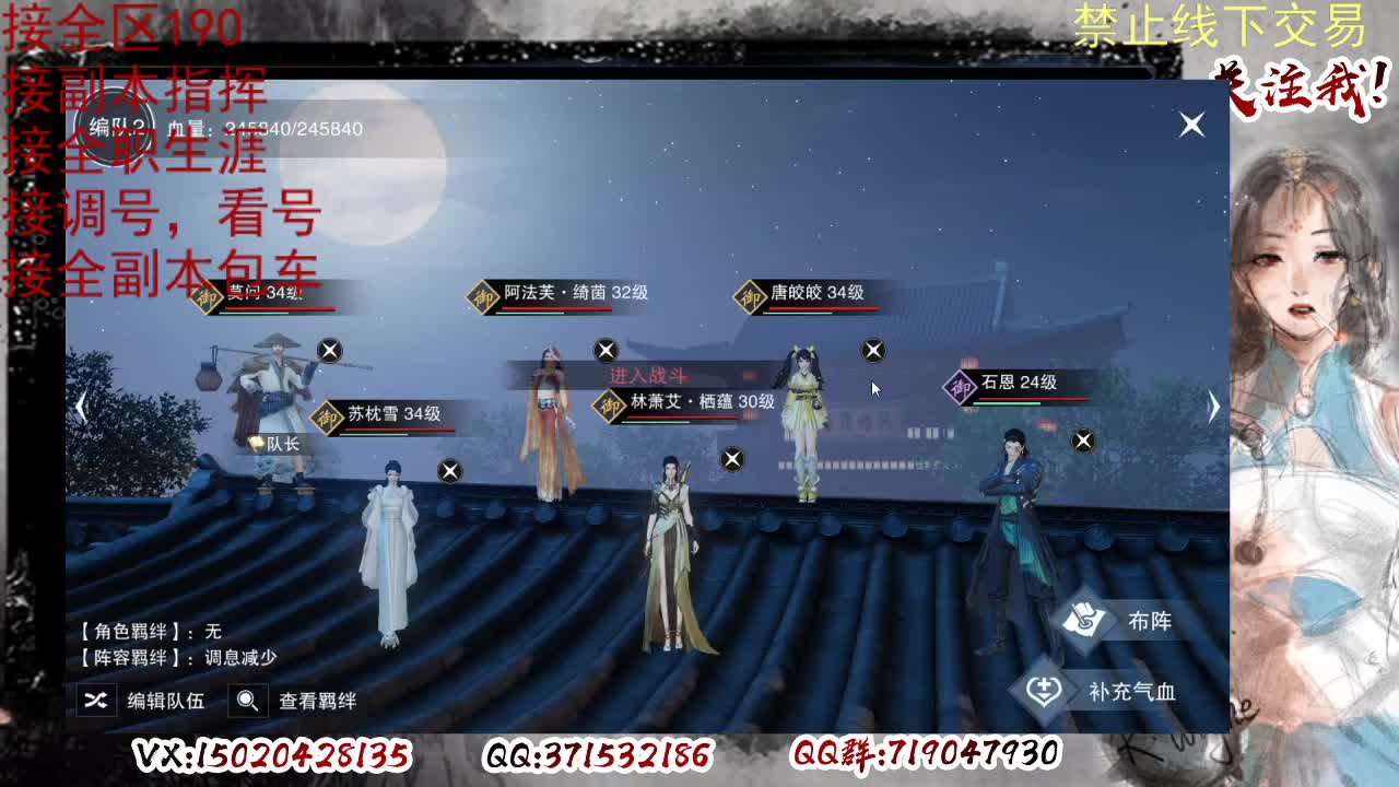 各区接190，效率快速 第4段