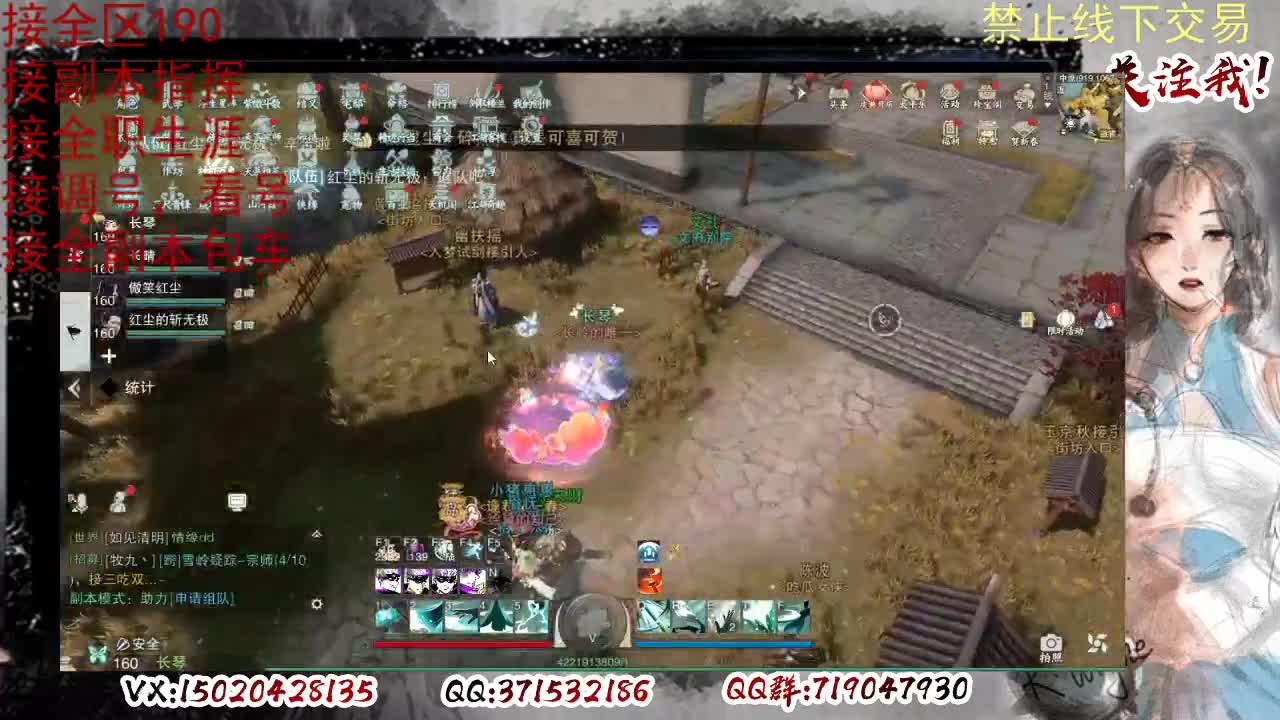 各区接190，效率快速 第6段