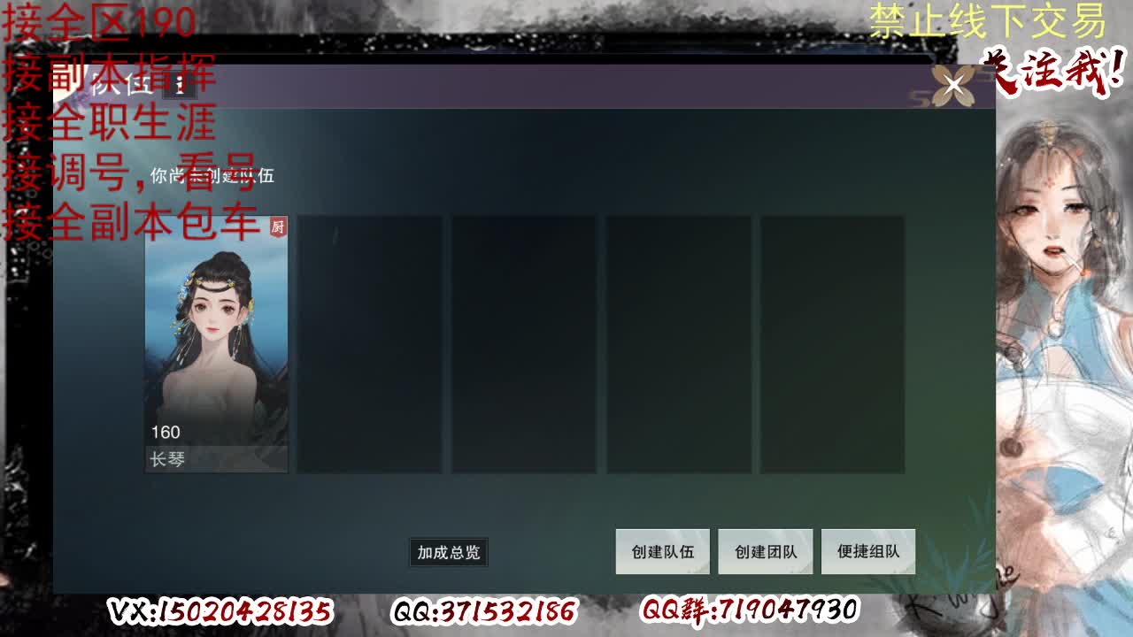 各区接190，效率快速 第7段