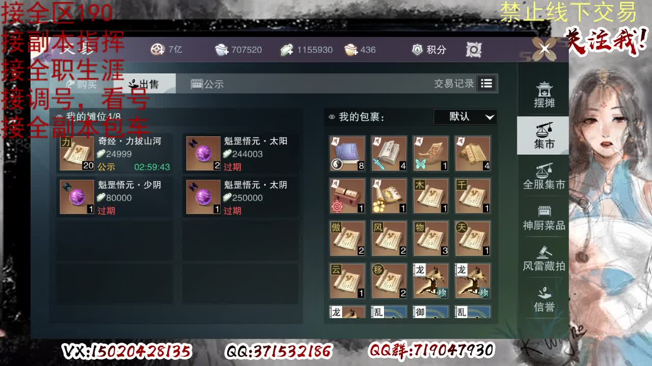 各区接190，效率快速 第10段