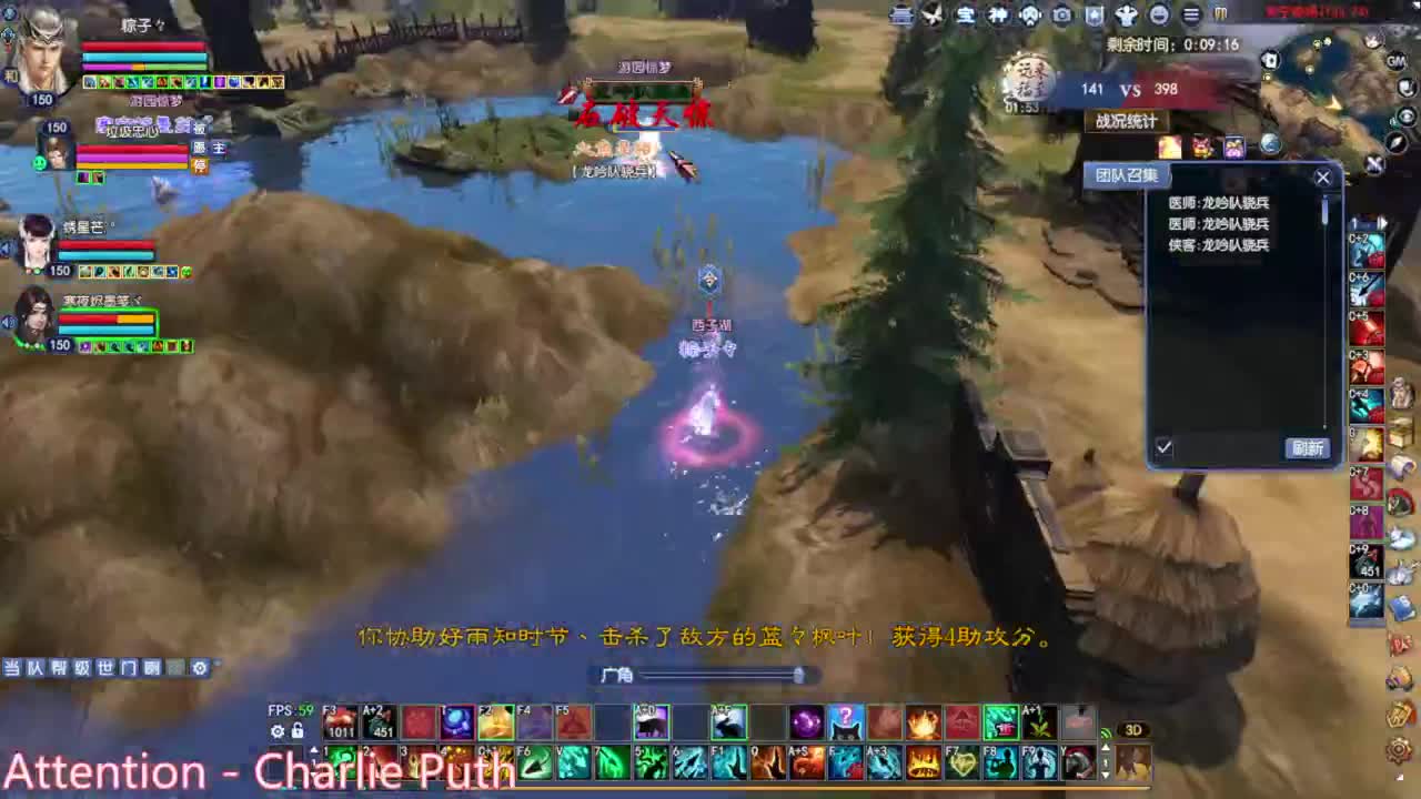 射手关宁 第1段