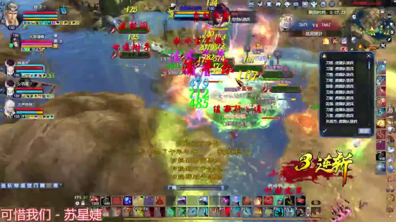 射手关宁 第2段