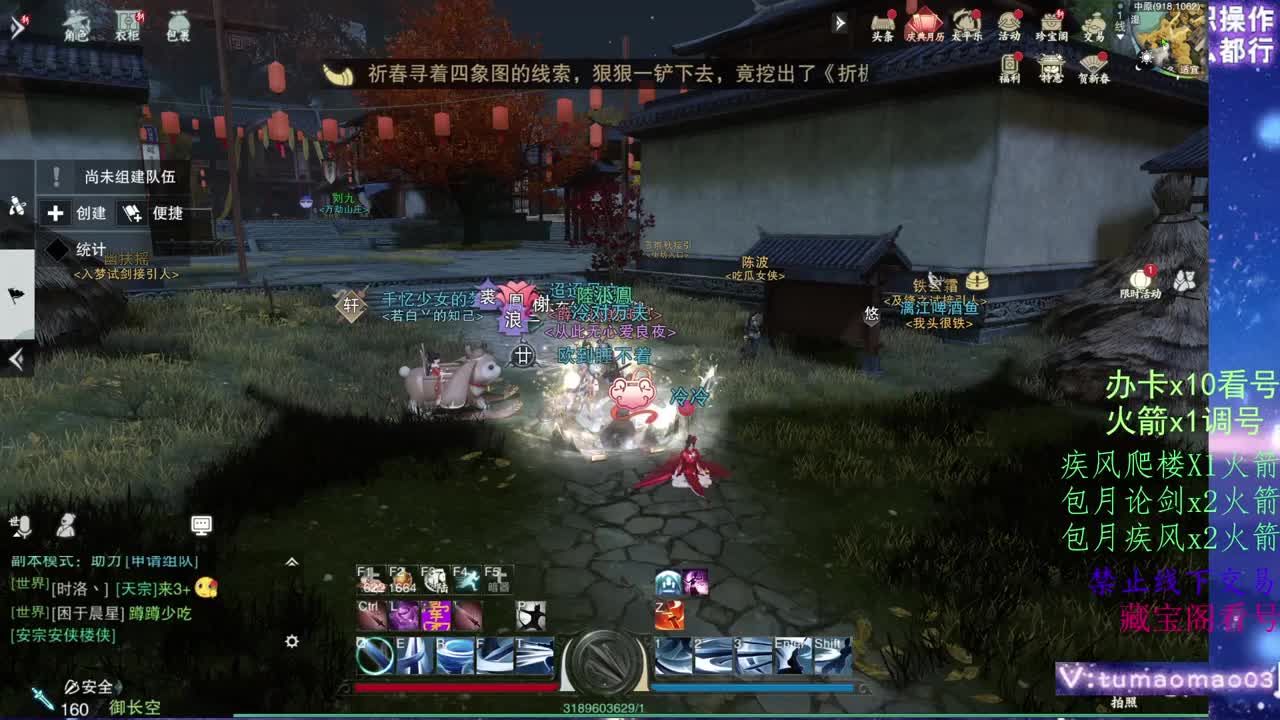 凛然少年气！ 第2段