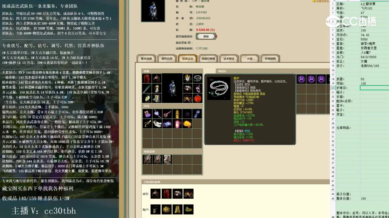 2023-01-30 21-09-33男鬼