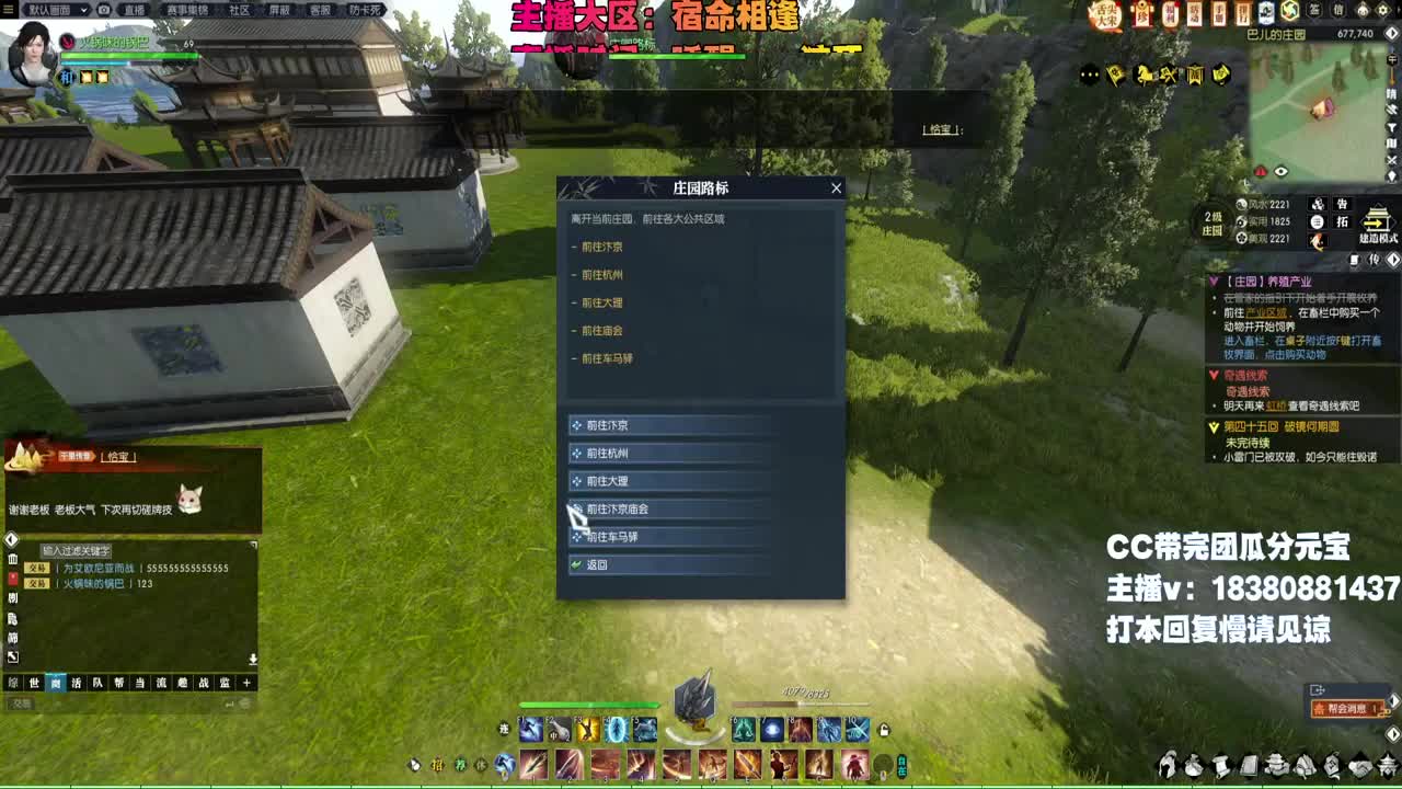 舞阳走起 第1段