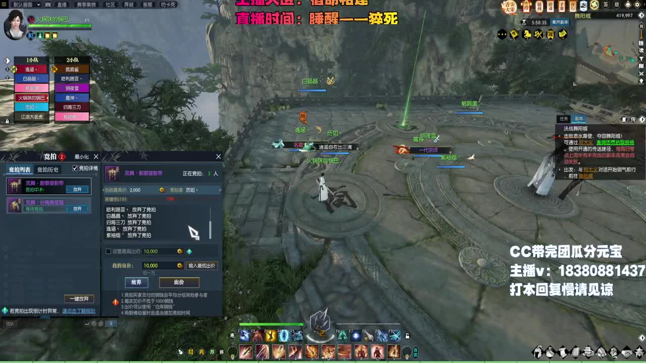 舞阳走起 第2段