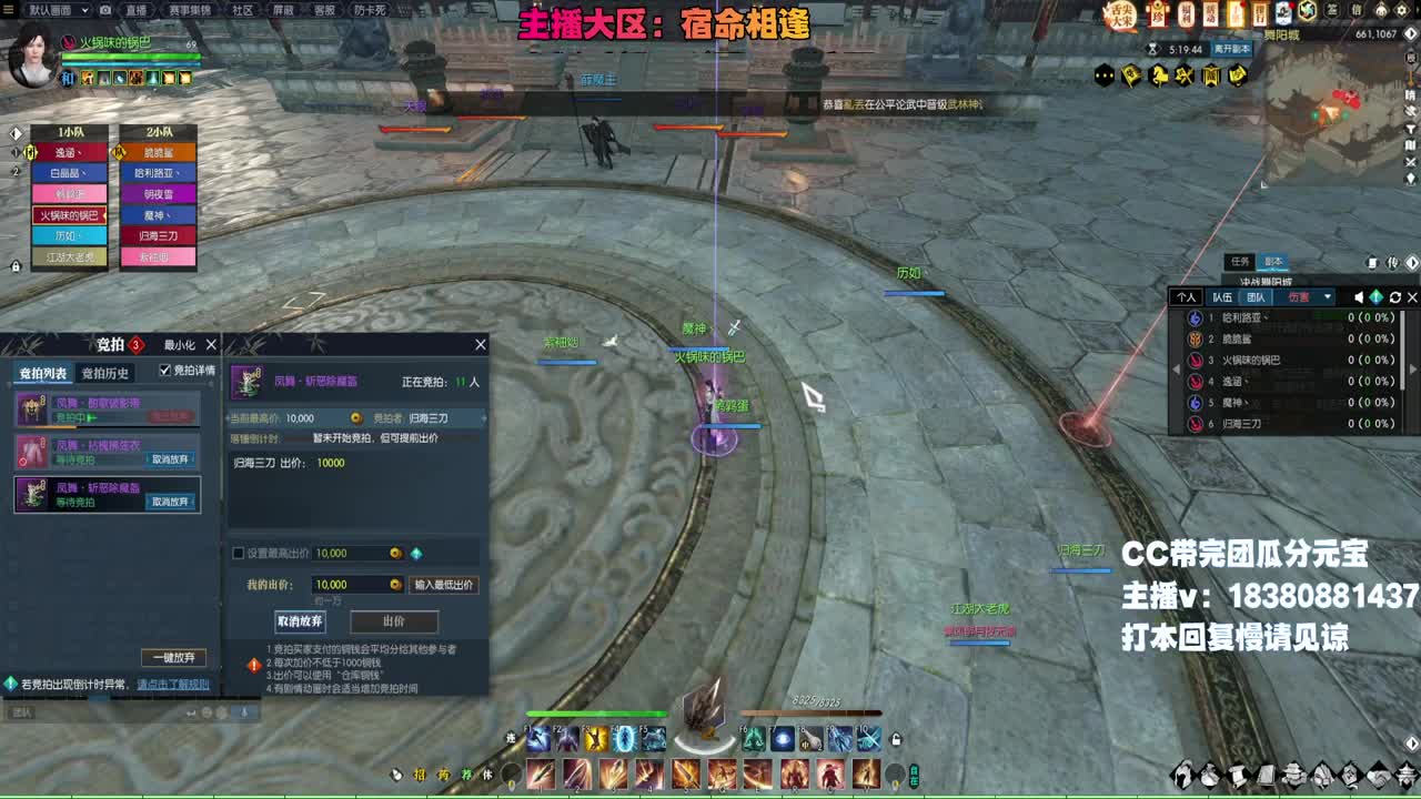 舞阳走起 第3段