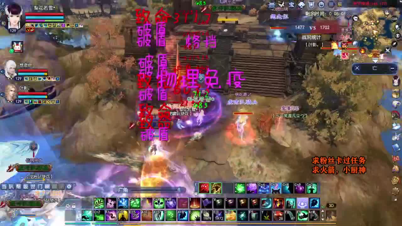 桃花源记 第1段