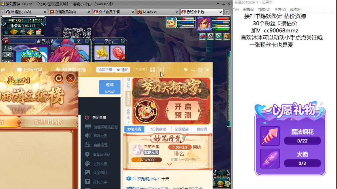 开心吧听歌啦ღ 第1段