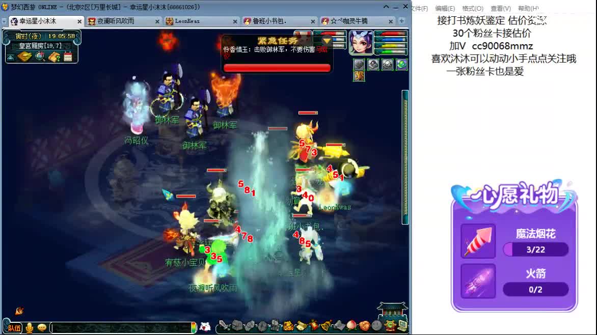 开心吧听歌啦ღ 第6段