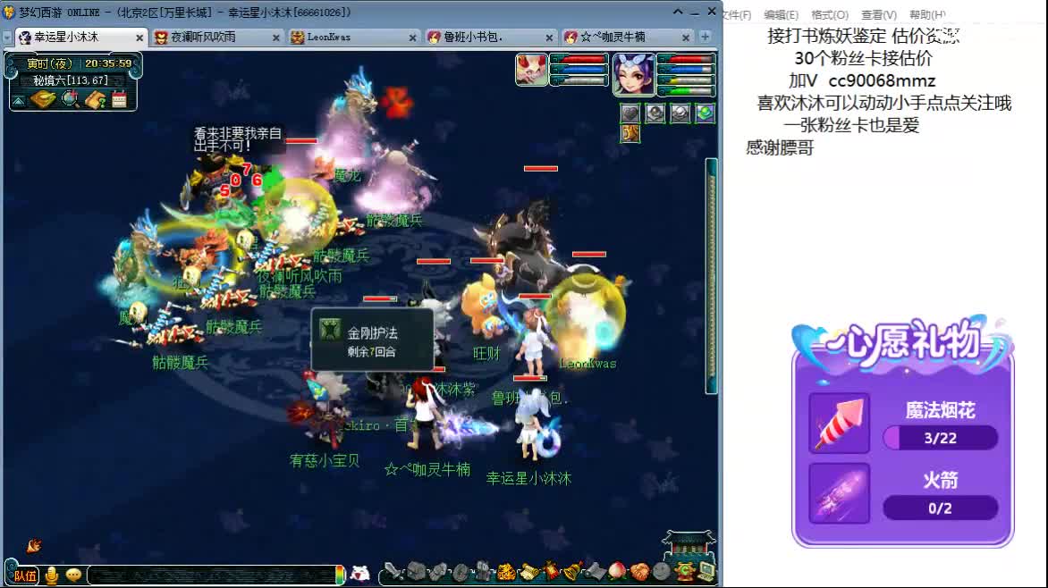 开心吧听歌啦ღ 第9段