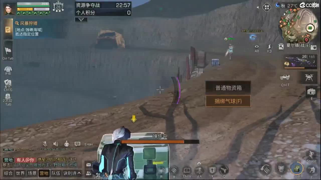 资源赛 第2段