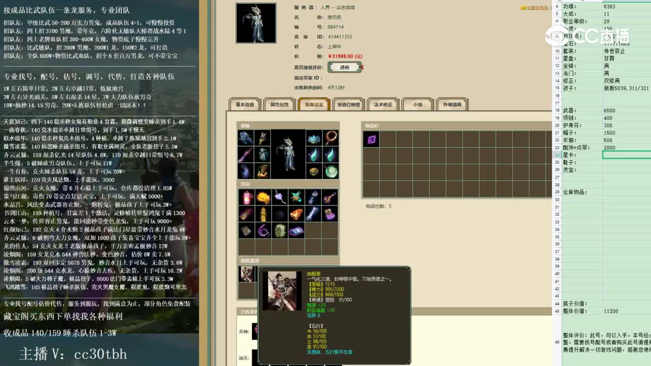 2023-01-30 21-31-4男龙