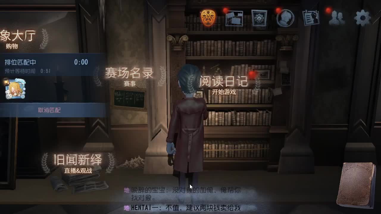 百星人皇FOX 第1段