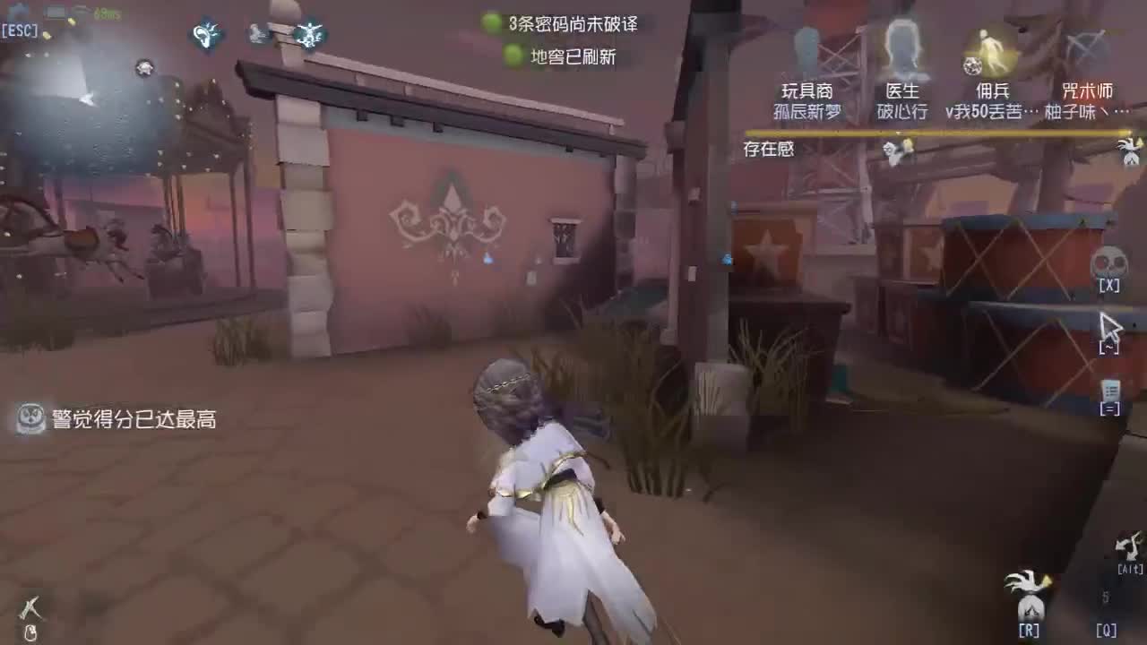 百星人皇FOX 第2段