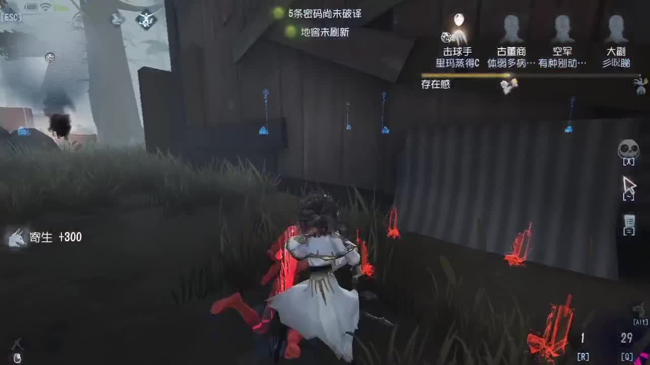 百星人皇FOX 第4段