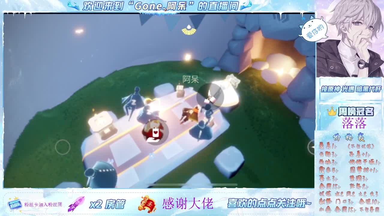 又是元气满满的一天！！ 第8段