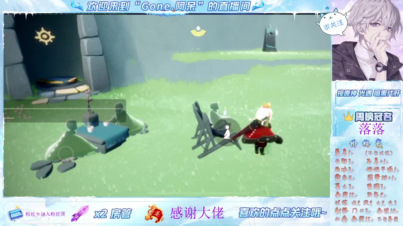 又是元气满满的一天！！ 第11段