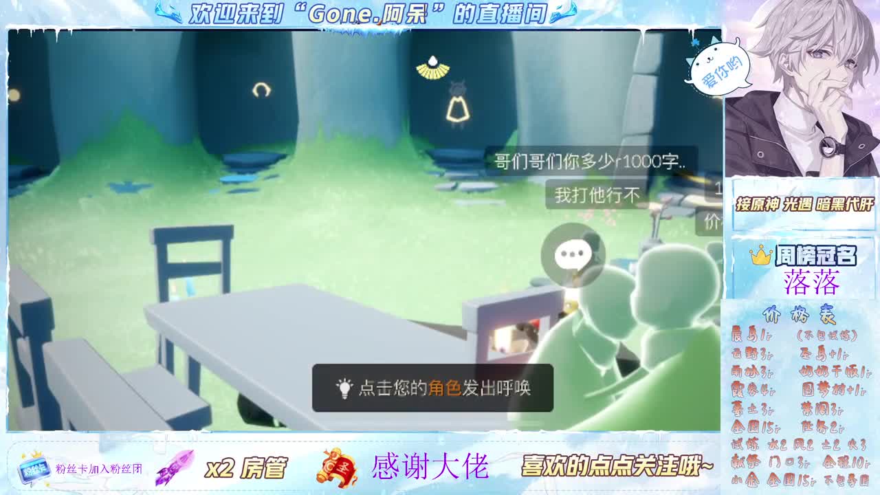 又是元气满满的一天！！ 第12段