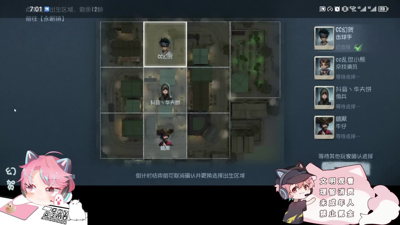 快乐的小伙姬 第1段