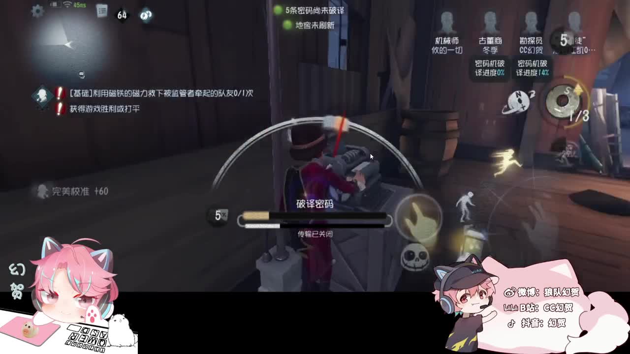快乐的小伙姬 第2段